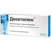 Лизобакт: инструкция по применению, аналоги и отзывы, цены в аптеках России